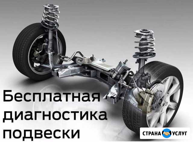 Автосервис Вологда - изображение 1