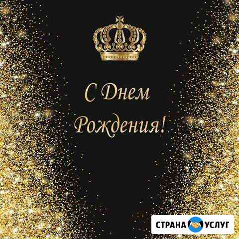 Баннер для фотозоны на праздники, мероприятия Ставрополь