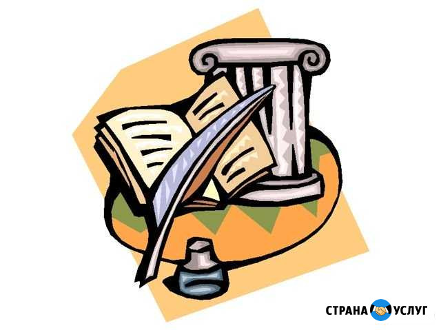 Репетитор по истории Пермь - изображение 1