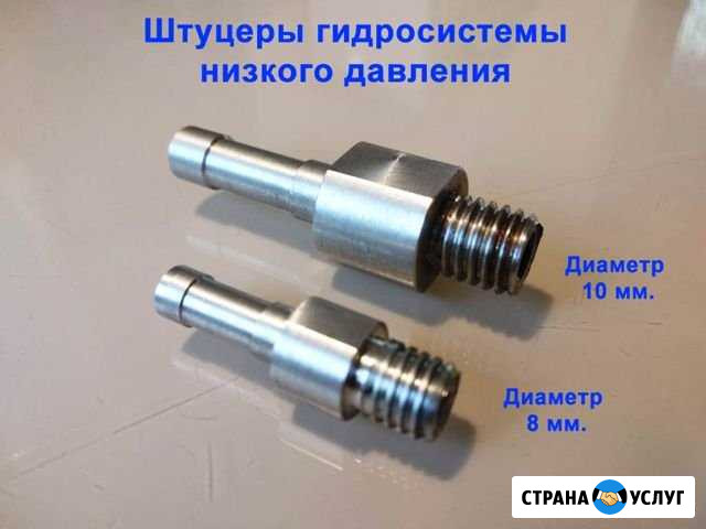 Мелкие и очень мелкие токарные работы Астрахань - изображение 1