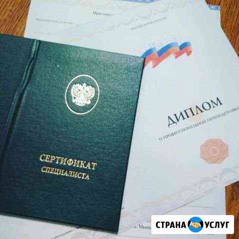 Детский массаж Челябинск