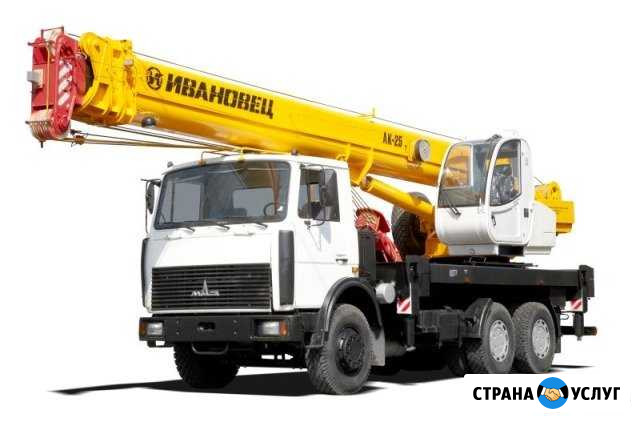Услуги автокрана 14-25т Нижний Новгород - изображение 1