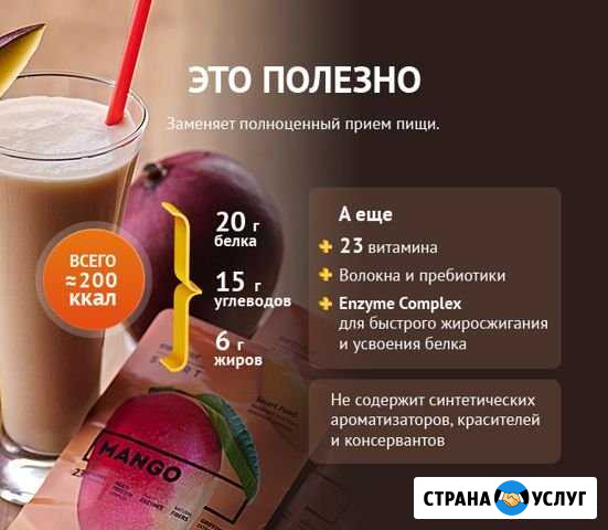 Для красоты вашего тела Норильск - изображение 1