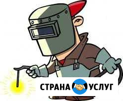 Сварщик Калачинск - изображение 1
