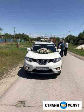 Аренда Авто на свадьбу, выписку Волгодонск