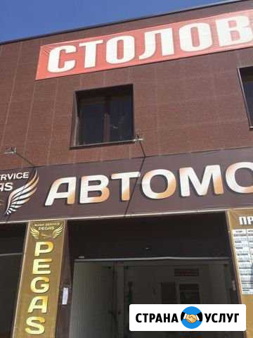 Химчистка салона автомобиля, услуга «Сухой туман» Астрахань - изображение 1