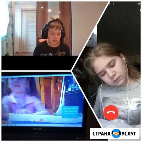 Репетитор Подольск Английский язык Подольск - изображение 1