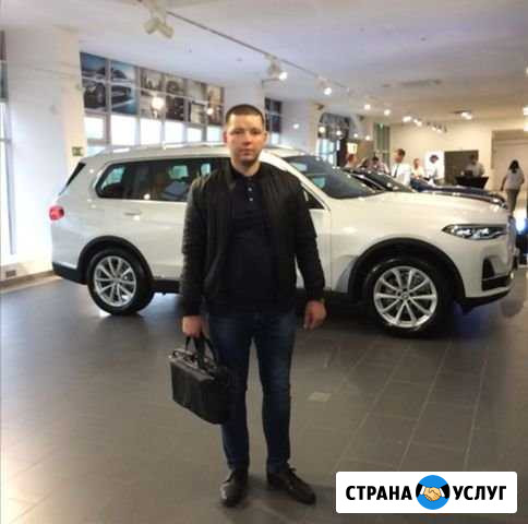 Автоэксперт,Автоподбор,Выезд по городам Нижнекамск - изображение 1