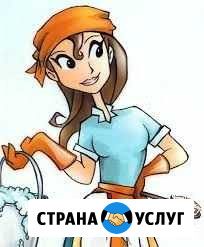Уборка квартир и домов Альметьевск - изображение 1