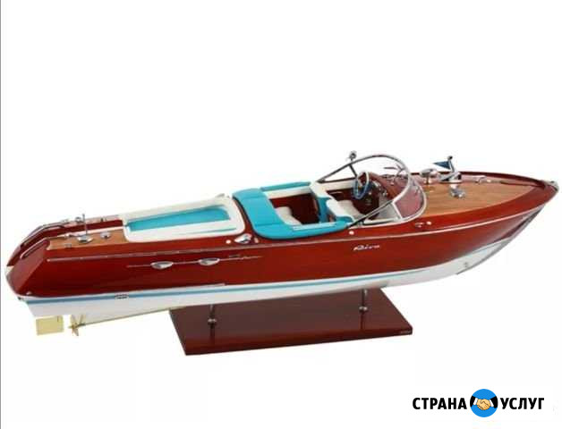 Маломерное судно, гидроцикл Обучение Нижний Новгород - изображение 1