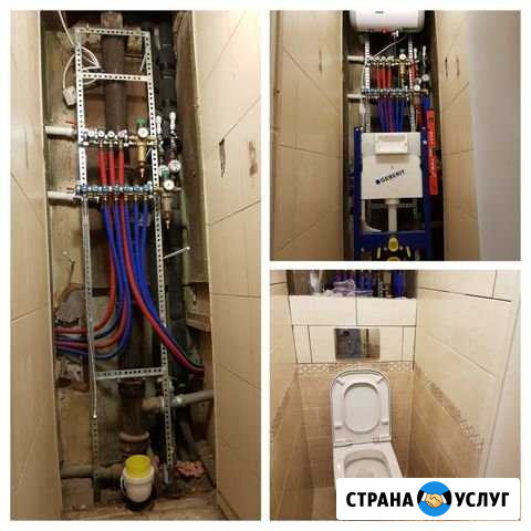 Вызов сантехника в Одинцово Установка сантехники Одинцово - изображение 1