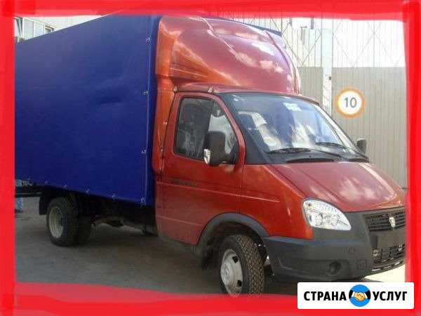 Переезд из Кропоткина в любой город России Кропоткин - изображение 1