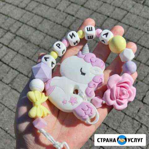 Именные силиконовые грызунки для детей 0+ Выселки