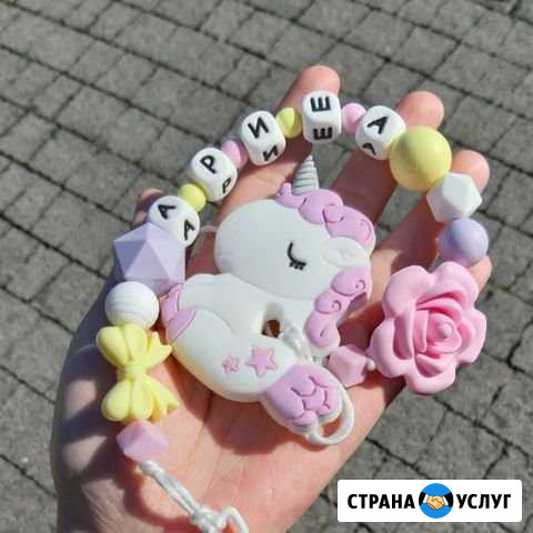 Именные силиконовые грызунки для детей 0+ Выселки - изображение 1