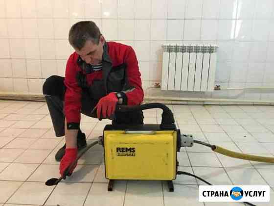 Прочистка канализации, устранение засоров в трубах Красноярск