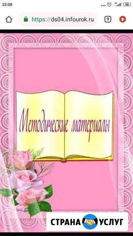 Аттестация Махачкала - изображение 1