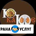 Обеды в офисы и на стройплощадки Краснодар - изображение 1