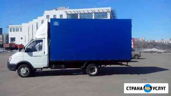 Грузоперевозки Сыктывкар