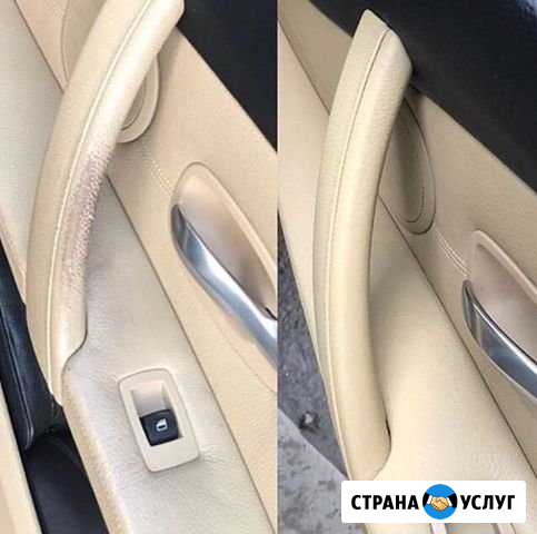 Химчистка Пятигорск - изображение 1
