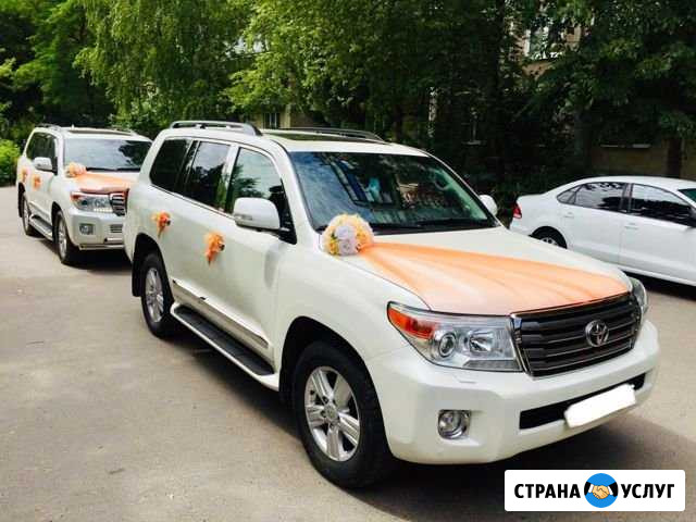 Аренда авто на свадьбу(Toyota Land Cruiser 200) Курск - изображение 1