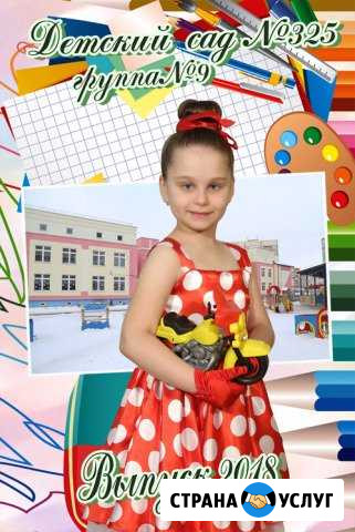 Выпускные альбомы и фотокниги в Ярославле Ярославль - изображение 1