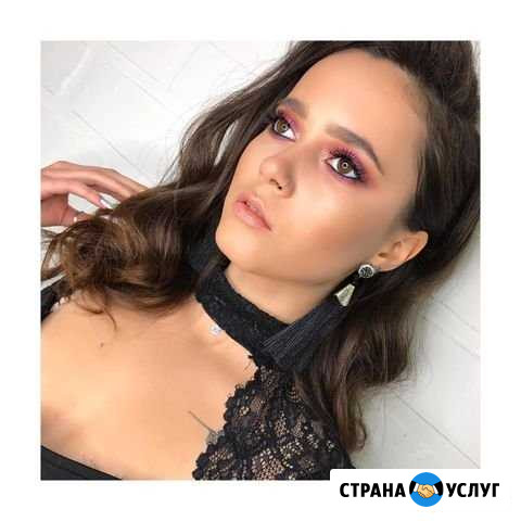 Макияж Белгород - изображение 1