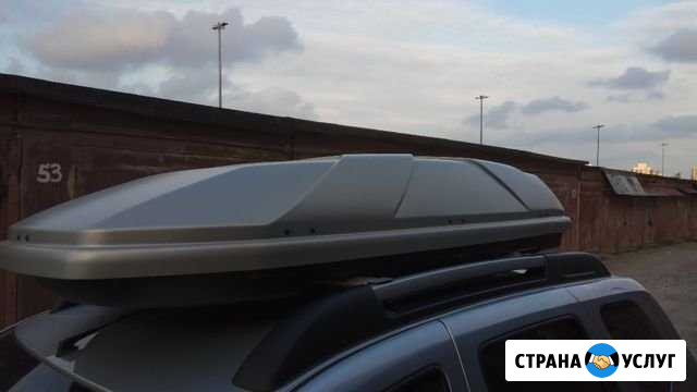 Автобокс Thule на крышу автомобиля в прокат(аренда Санкт-Петербург - изображение 1