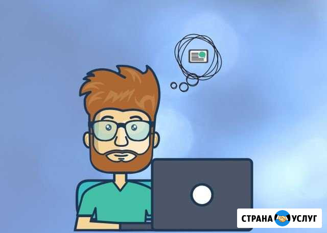 Создание сайтов и техническая поддержка Самара - изображение 1
