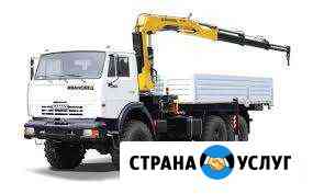 Вездеход Аренда сам гружу Казань