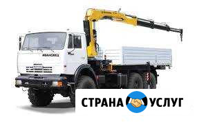 Вездеход Аренда сам гружу Казань - изображение 1