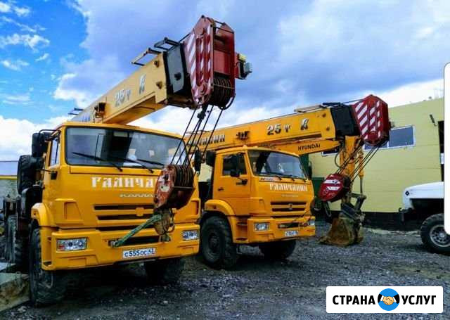Автокран 16 тонн 25 тонн услуги Ижевск - изображение 1