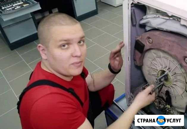 Ремонт Стиральных машин. Ремонт Холодильников Пермь - изображение 1