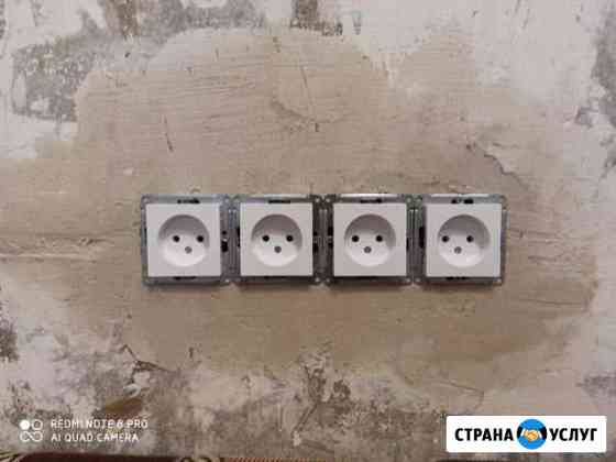 Электрик. Штробление, Перенос розеток Без пыли Набережные Челны