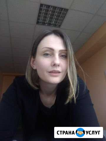 Услуги психолога Иркутск - изображение 1