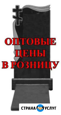 Памятники. Натуральный камень габбро. Симферополь Симферополь - изображение 1
