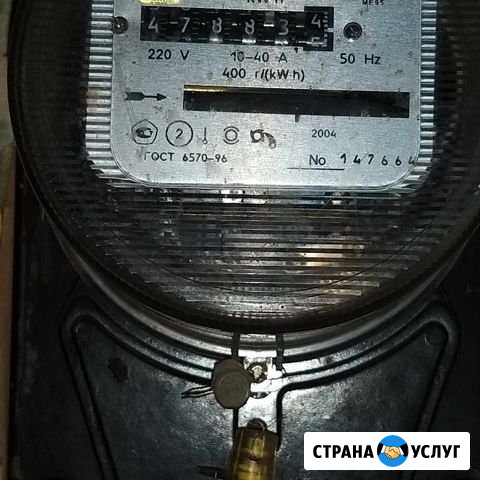 Электрик Морозовск - изображение 1