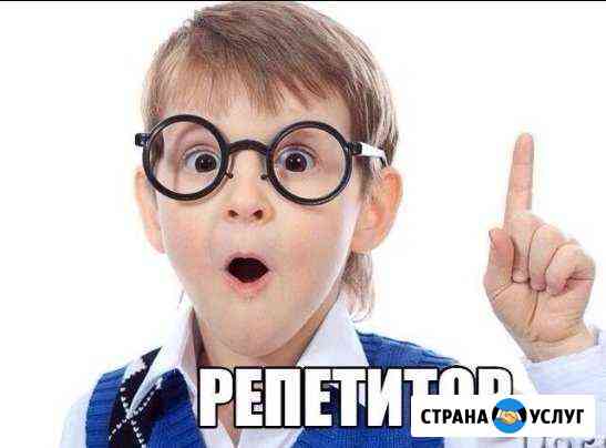 Репетитор -математика,русский язык,логопед Тольятти