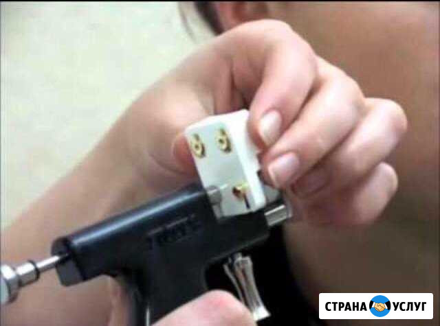 Прокол ушей Екатеринбург - изображение 1
