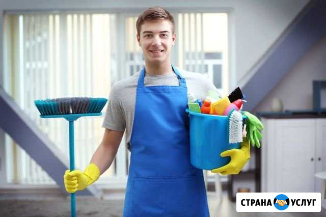 Уборка Клининг Мытье Челябинск - изображение 1