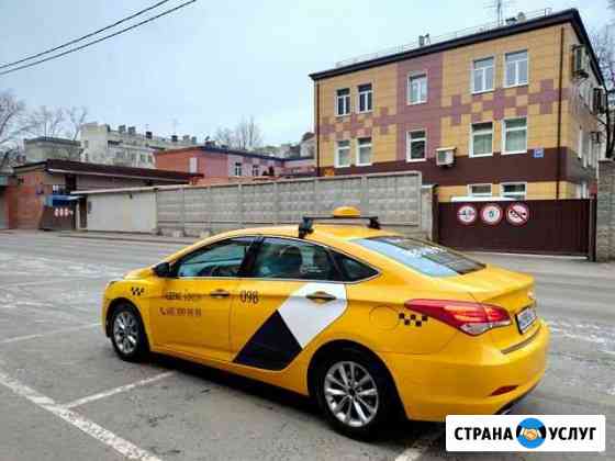 Аренда i40 1500 Москва