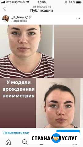 Бровки Петровская Петровская - изображение 1