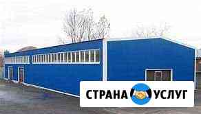 Строительство складов, навесов Волгодонск