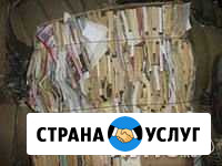Макулатура Челябинск - изображение 1