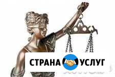 Юридические услуги Кинешма - изображение 1