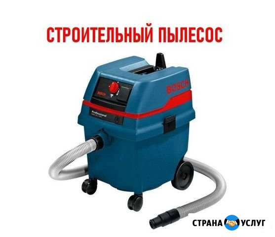 Строительный пылесос Липецк - изображение 1