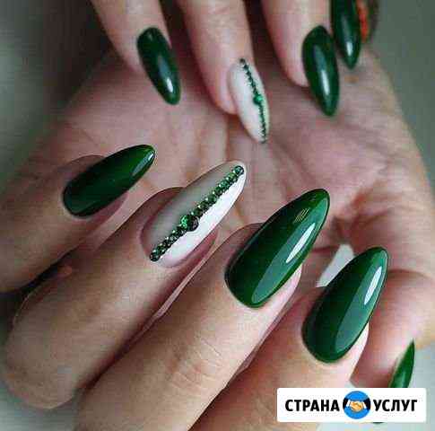 Маникюр Кемерово