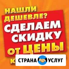 Рекламные услуги (распространение листовок) Калуга - изображение 1