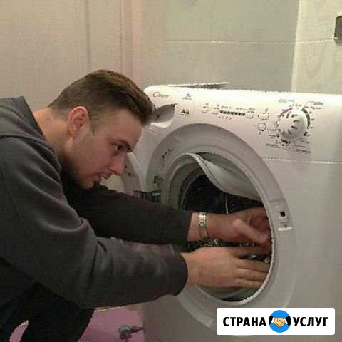 Ремонт стиральных машин на дому Омск - изображение 1