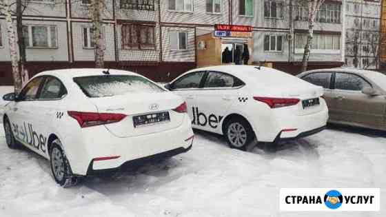 Аренда авто Набережные Челны