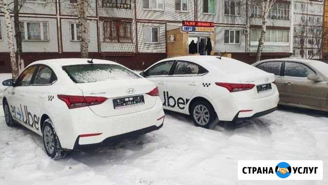Аренда авто Набережные Челны - изображение 1